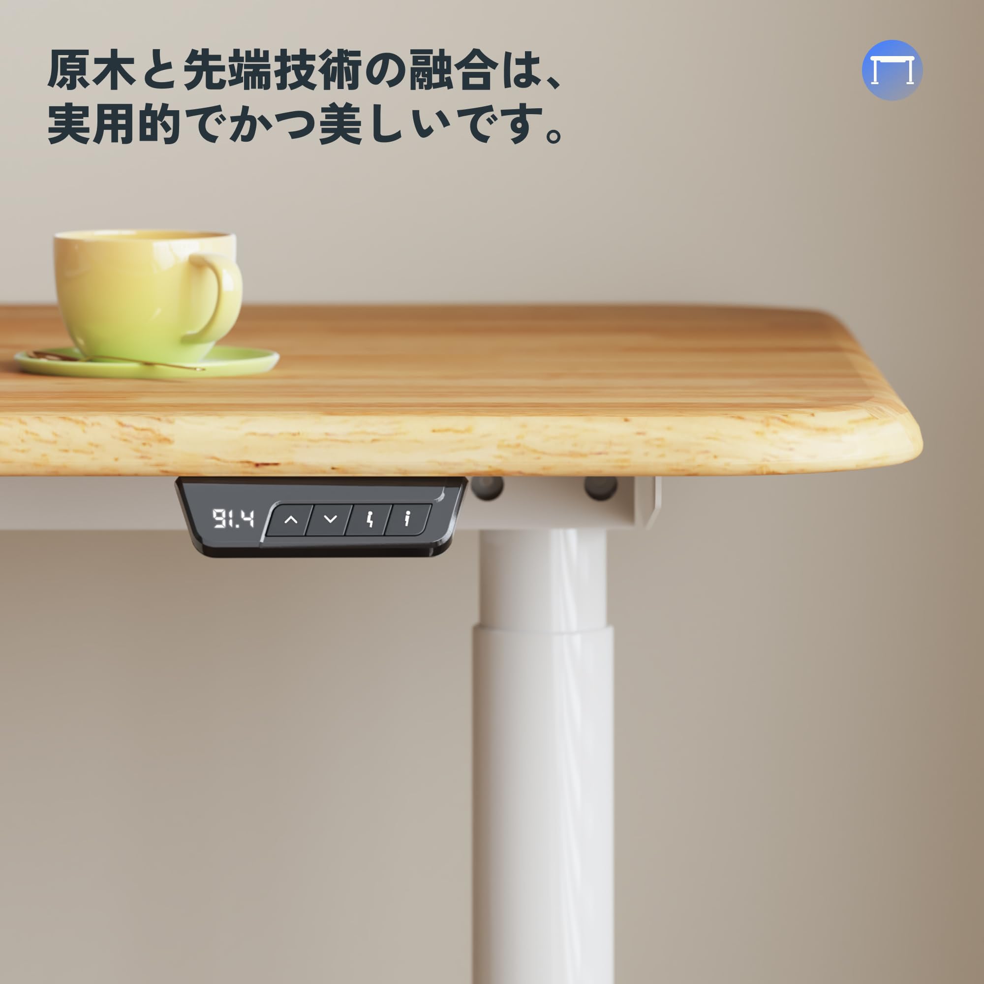 Amazon | FLEXISPOT 電動式スタンディングデスク(幅120×奥行60,幅140